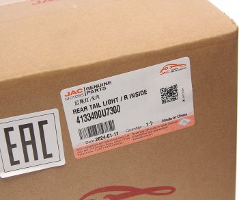 12 999 р. Фонарь задний JAC J7 правый внутренний OE JAC 4133400u7300  с доставкой в г. Майкоп. Увеличить фотографию 6