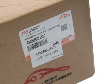 4 099 р. Фонарь противотуманный JAC S5 задний левый OE JAC 4133500u1510  с доставкой в г. Майкоп. Увеличить фотографию 6