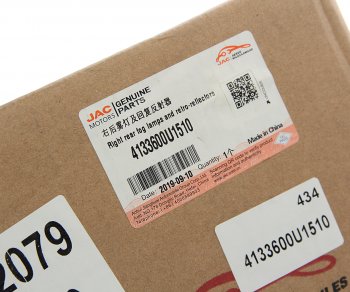 3 799 р. Фонарь противотуманный JAC S5 задний правый OE JAC 4133600u1510  с доставкой в г. Майкоп. Увеличить фотографию 5