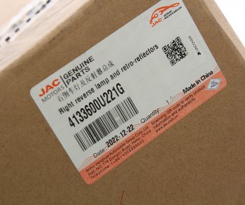 3 369 р. Катафот JAC S3 бампера заднего правый OE JAC 4133600u221g  с доставкой в г. Майкоп. Увеличить фотографию 3