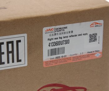 3 199 р. Фонарь противотуманный JAC J7 задний правый OE JAC 4133600u7300  с доставкой в г. Майкоп. Увеличить фотографию 5