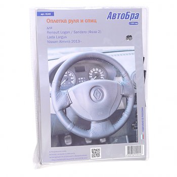 1 589 р. Оплетка руля (M) 37-39см черная RENAULT Logan,Sandero,LADA Largus АВТОБРА АВТОБРА 4140  с доставкой в г. Майкоп. Увеличить фотографию 1