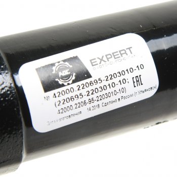 10 399 р. Вал карданный УАЗ-2206 передний (L=846мм) (ЕВРО-4, под гибридные мосты, КПП 5-ти ст.) АДС АДС 42000.220695-2203010-10  с доставкой в г. Майкоп. Увеличить фотографию 3