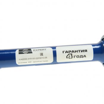 9 549 р. Вал карданный УАЗ-469,31512 передний (L=573мм) увеличенный ресурс АДС EXPERT АДС 42000.315100-2203010-05  с доставкой в г. Майкоп. Увеличить фотографию 3