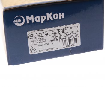 889 р. Колодки тормозные ГАЗель Next передние (4шт.) МАРКОН МАРКОН 42002178  с доставкой в г. Майкоп. Увеличить фотографию 4