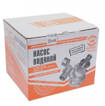 3 199 р. Насос водяной ГАЗ-2410,3302 дв.ЗМЗ-402 АДС АДС 42020.402200-1307010-10  с доставкой в г. Майкоп. Увеличить фотографию 3