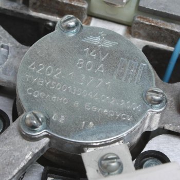 10 999 р. Генератор ГАЗ-33104 дв.Д-245 14В 80А 1.125кВт РАДИОВОЛНА РАДИОВОЛНА 4202-1.3771  с доставкой в г. Майкоп. Увеличить фотографию 4