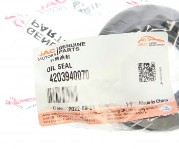 79 р. Сальник JAC N35 SOLLERS Argo 2.0 полуоси заднего моста наружный OE JAC 4203940070  с доставкой в г. Майкоп. Увеличить фотографию 3