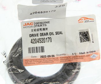 190 р. Сальник JAC N35,T6 редуктора заднего моста OE JAC 4204520170  с доставкой в г. Майкоп. Увеличить фотографию 3
