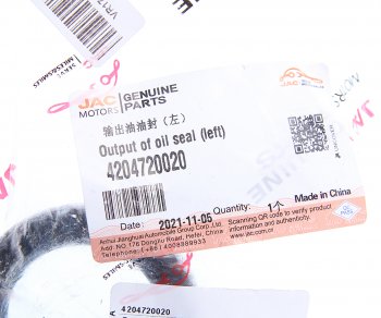 669 р. Сальник JAC T6 редуктора переднего левый OE JAC 4204720020  с доставкой в г. Майкоп. Увеличить фотографию 3