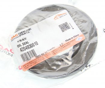 211 р. Сальник JAC N56 ступицы задней наружный OE JAC 4204930010  с доставкой в г. Майкоп. Увеличить фотографию 3