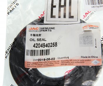 449 р. Сальник JAC N56 задней ступицы наружний OE JAC 4204940258  с доставкой в г. Майкоп. Увеличить фотографию 3