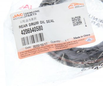 127 р. Сальник JAC N35 SOLLERS Argo 2.0 ступицы задней внутренний OE JAC 4206540580  с доставкой в г. Майкоп. Увеличить фотографию 3