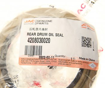 399 р. Сальник JAC N75,N80 ступицы задней внутренний OE JAC 4208030020  с доставкой в г. Майкоп. Увеличить фотографию 3