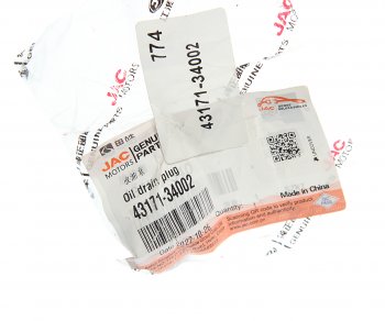 147 р. Пробка JAC сливная картера масляного КПП OE JAC 43171-34002  с доставкой в г. Майкоп. Увеличить фотографию 3