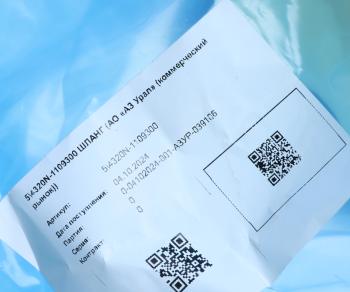 2 299 р. Патрубок УРАЛ Next фильтра воздушного подводящий (АО АЗ УРАЛ) УРАЛ АЗ АО 4320n-1109300  с доставкой в г. Майкоп. Увеличить фотографию 3