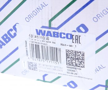 7 199 р. Осушитель воздуха МАЗ,КАМАЗ,ПАЗ,ЛИАЗ (24V, 4 выхода) WABCO WABCO 4324101040  с доставкой в г. Майкоп. Увеличить фотографию 7