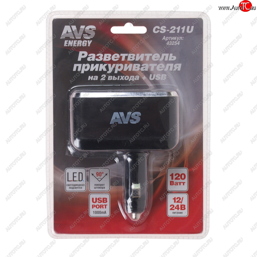 669 р. Разветвитель прикуривателя 2-х гнездовой 12-24V 1USB AVS AVS 43254  с доставкой в г. Майкоп