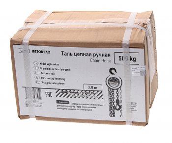 6 999 р. Таль цепная 0.5т 2.5м АВТОДЕЛО АВТОДЕЛО 43705  с доставкой в г. Майкоп. Увеличить фотографию 2