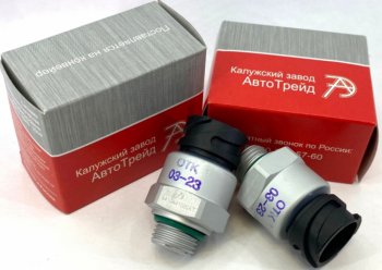 3 499 р. Датчик давления воздуха в пневмобаллонах КАМАЗ-5490 MERCEDES (M16х1.5 10b)(прокл.на резьбе)АВТОТРЕЙД АВТОТРЕЙД 4410441020ат  с доставкой в г. Майкоп. Увеличить фотографию 1