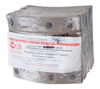 3 099 р. Накладка тормозной колодки ЗИЛ-4421 задней сверленая расточенная комплект 8шт.с заклепками АККОР АККОР 4421-3502105-ср  с доставкой в г. Майкоп. Увеличить фотографию 1