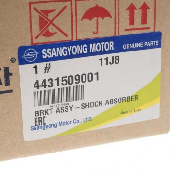 669 р. Опора амортизатора SSANGYONG Actyon (06-),Kyron (05-),Actyon Sports (06-),Rexton (02-) переднего OE SSANGYONG 4431509001  с доставкой в г. Майкоп. Увеличить фотографию 4