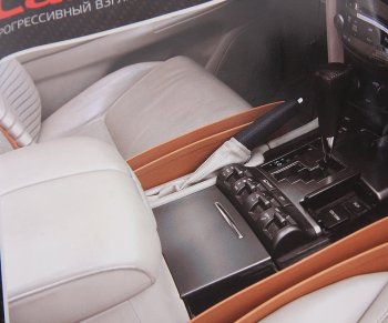 329 р. Органайзер между сиденьями черный 2шт. Bit-box CARFASHION CARFASHION 45023  с доставкой в г. Майкоп. Увеличить фотографию 2