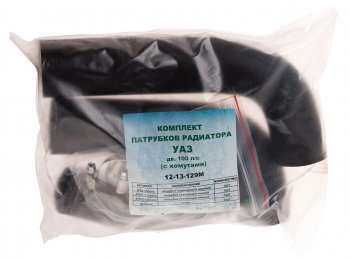 539 р. Патрубок УАЗ радиатора 90 л.с. комплект 3шт NO NAME 451-13030**  с доставкой в г. Майкоп. Увеличить фотографию 1