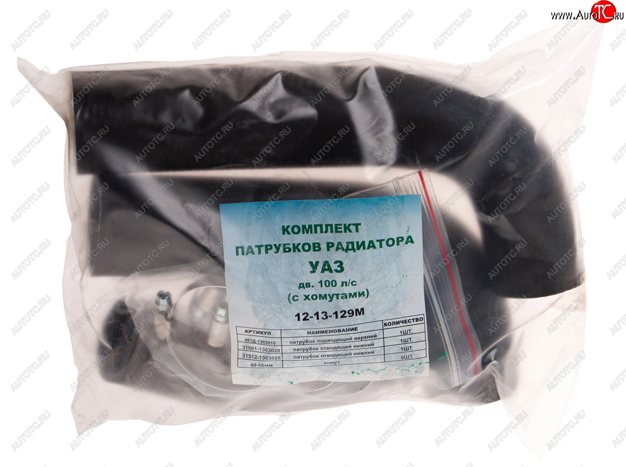 539 р. Патрубок УАЗ радиатора 90 л.с. комплект 3шт NO NAME 451-13030**  с доставкой в г. Майкоп