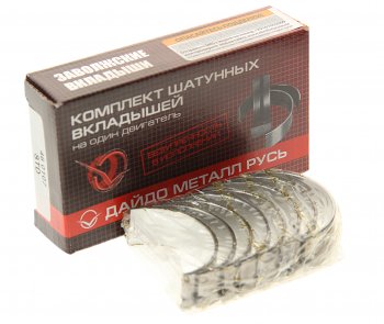 1 039 р. Вкладыши DAEWOO Nexia (95-) шатунные d+0.00 комплект (8шт.)  ДАЙДО МЕТАЛЛ РУСЬ ДАЙДО МЕТАЛЛ РУСЬ 46 0107  с доставкой в г. Майкоп. Увеличить фотографию 1