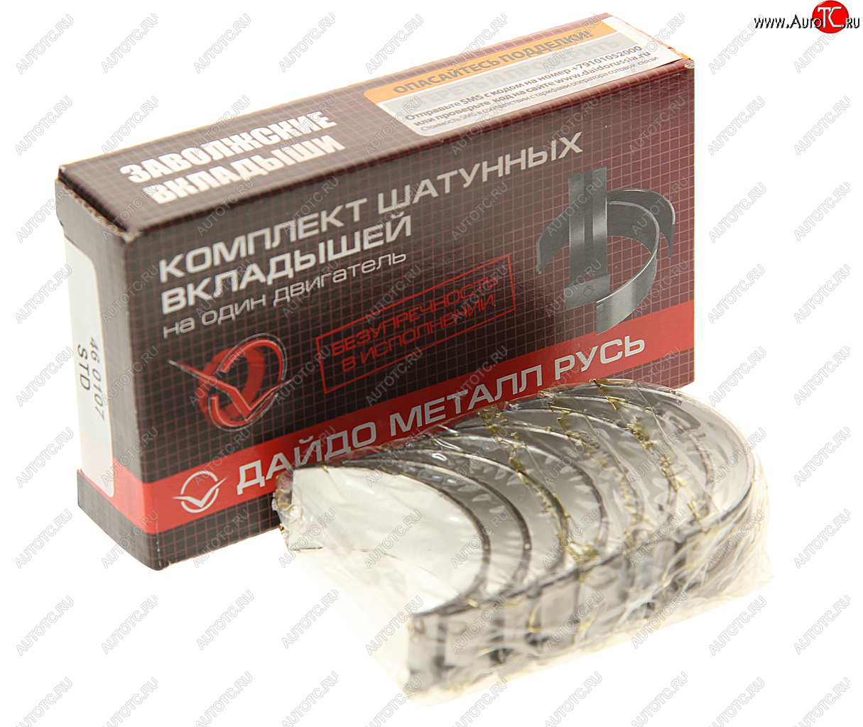 1 039 р. Вкладыши DAEWOO Nexia (95-) шатунные d+0.00 комплект (8шт.)  ДАЙДО МЕТАЛЛ РУСЬ ДАЙДО МЕТАЛЛ РУСЬ 46 0107  с доставкой в г. Майкоп