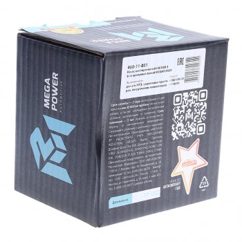 4 299 р. Насос шестеренчатый НШ10М-3 6-ти шлицевой левый MEGAPOWER MEGAPOWER 460-11-001  с доставкой в г. Майкоп. Увеличить фотографию 5