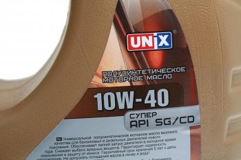 1 079 р. Масло моторное Супер 10W40 псинт.4л UNIX ПКФ СВ-ХИМ 4602934  с доставкой в г. Майкоп. Увеличить фотографию 2
