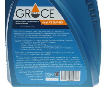 2 349 р. Масло моторное Ideal FS 5W30 синт.4л GRACE GRACE 4603728811505  с доставкой в г. Майкоп. Увеличить фотографию 2