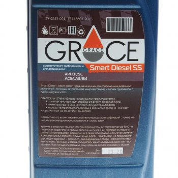 879 р. Масло дизельное Smart Diesel FS 5W30 синт.1л GRACE GRACE 4603728811932  с доставкой в г. Майкоп. Увеличить фотографию 2