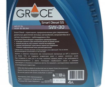 2 349 р. Масло дизельное Smart Diesel FS 5W30 синт.4л GRACE GRACE 4603728811949  с доставкой в г. Майкоп. Увеличить фотографию 2