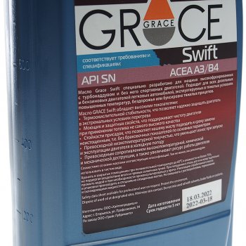 1 479 р. Масло моторное SWIFT 5W50 синт.1л GRACE GRACE 4603728812137  с доставкой в г. Майкоп. Увеличить фотографию 3