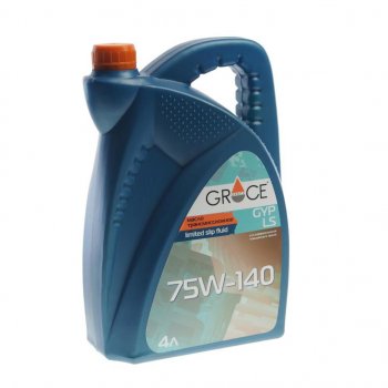 3 899 р. Масло трансмиссионное GYP LS GL-5 75W140 синт.4л GRACE GRACE 4603728814384  с доставкой в г. Майкоп. Увеличить фотографию 1