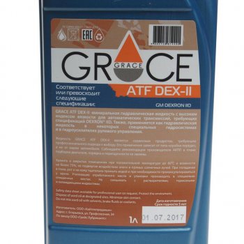 629 р. Масло трансмиссионное ATF DEXRON II D для АКПП 1л GRACE GRACE 4603728814490 GRACE 4603728814490  с доставкой в г. Майкоп. Увеличить фотографию 2