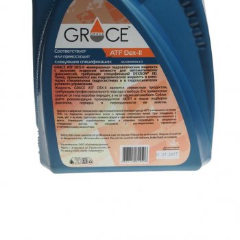 2 199 р. Масло трансмиссионное ATF DEXRON II D для АКПП 4л GRACE GRACE 4603728814506  с доставкой в г. Майкоп. Увеличить фотографию 2