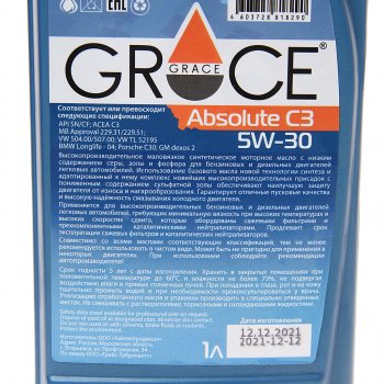 759 р. Масло моторное ABSOIUTE C3 5W30 синт.1л GRACE GRACE 4603728818290  с доставкой в г. Майкоп. Увеличить фотографию 2