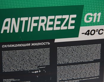 2 399 р. Антифриз зеленый -40C 20кг UNIX UNIX 4605164  с доставкой в г. Майкоп. Увеличить фотографию 2