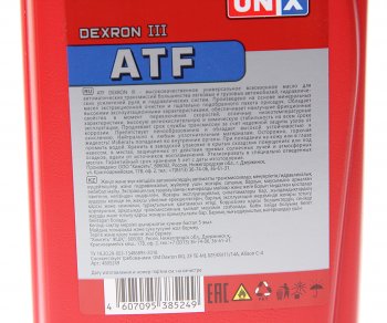 379 р. Масло трансмиссионное ATF DEXRON III 1л UNIX ПКФ СВ-ХИМ 4605249  с доставкой в г. Майкоп. Увеличить фотографию 2
