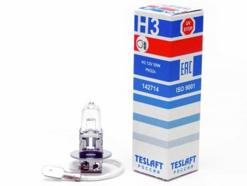 76 р. Лампа 12V H3 55W РK22s 1450лм Стандарт TESLAFT (Россия) TESLAFT 4631111142714  с доставкой в г. Майкоп. Увеличить фотографию 1