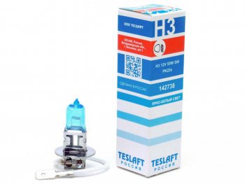 175 р. Лампа 12V H3 55W РK22s 3600К 1050лм Super White TESLAFT (Россия) TESLAFT 4631111142738 TESLAFT 4631111142738  с доставкой в г. Майкоп. Увеличить фотографию 1
