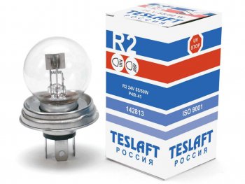 148 р. Лампа 24V R2 5550W P45t-41 14001000лм Стандарт TESLAFT (Россия) TESLAFT 4631111142813  с доставкой в г. Майкоп. Увеличить фотографию 1