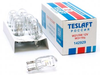 118 р. Лампа 12V W21/5W W3x16q 450/35лм Стандарт TESLAFT (Россия) TESLAFT 4631111142929 TESLAFT 4631111142929  с доставкой в г. Майкоп. Увеличить фотографию 1