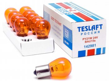 46 р. Лампа 24V PY21W BAU15s 250лм желтая Amber TESLAFT (Россия) TESLAFT 4631111142981  с доставкой в г. Майкоп. Увеличить фотографию 1