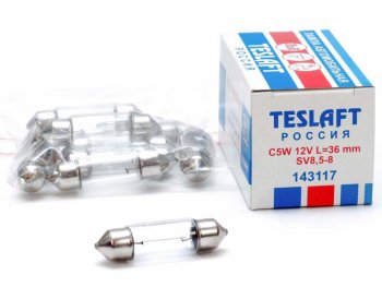 34 р. Лампа 12V C5W SV8.5-8 36мм 45лм TESLAFT (Россия) TESLAFT 4631111143117  с доставкой в г. Майкоп. Увеличить фотографию 1