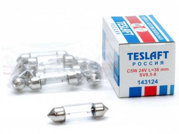 42 р. Лампа 24V C5W SV8.5-8 36мм 45лм TESLAFT (Россия) TESLAFT 4631111143124  с доставкой в г. Майкоп. Увеличить фотографию 1